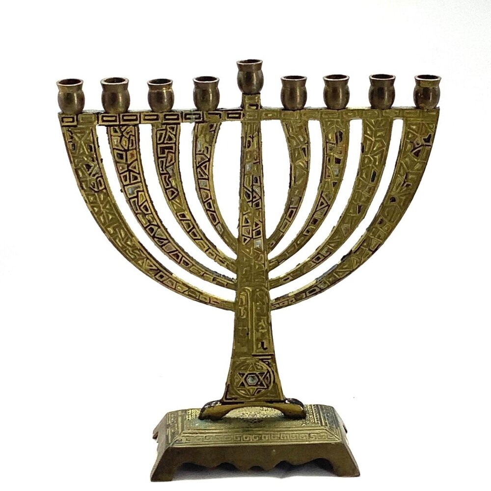 Vtg Made in Israel Engraved Brass Hanukkah Chanukah Menorah Hanukkiah Star David